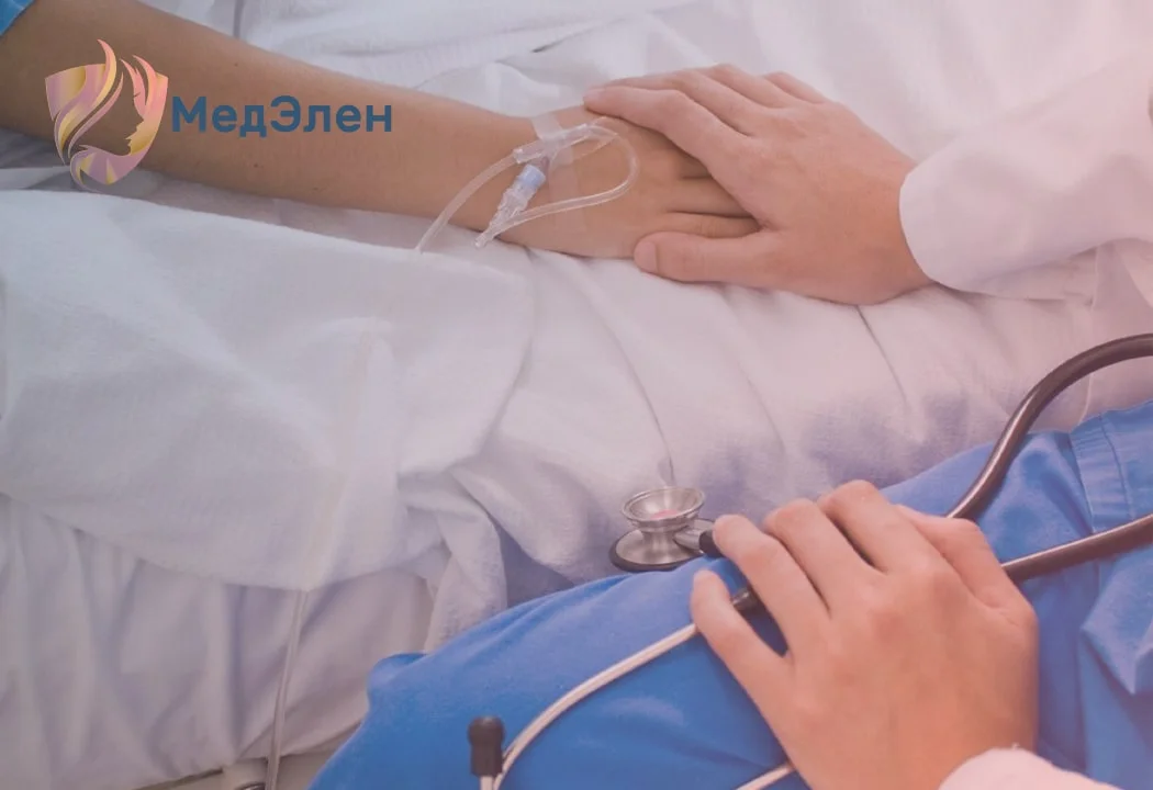 Процедура детоксикации